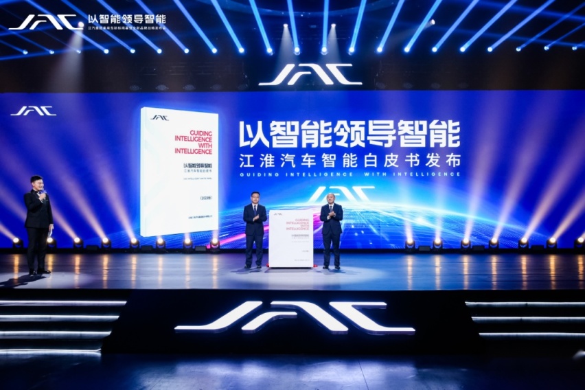 都2023年了，江淮为何瞄准的还是A级车市场？