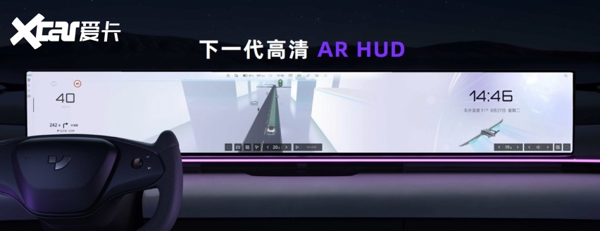 极越07预售价21.59万元起、首搭V2.0 将于9月10日正式上市