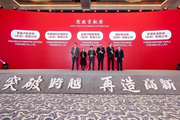 慧鱼中国区总经理安迪先生代表公司接受奖项