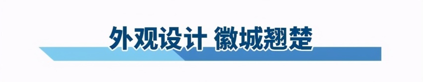 过年回家倍有面子!试驾捷途X70 PLUS