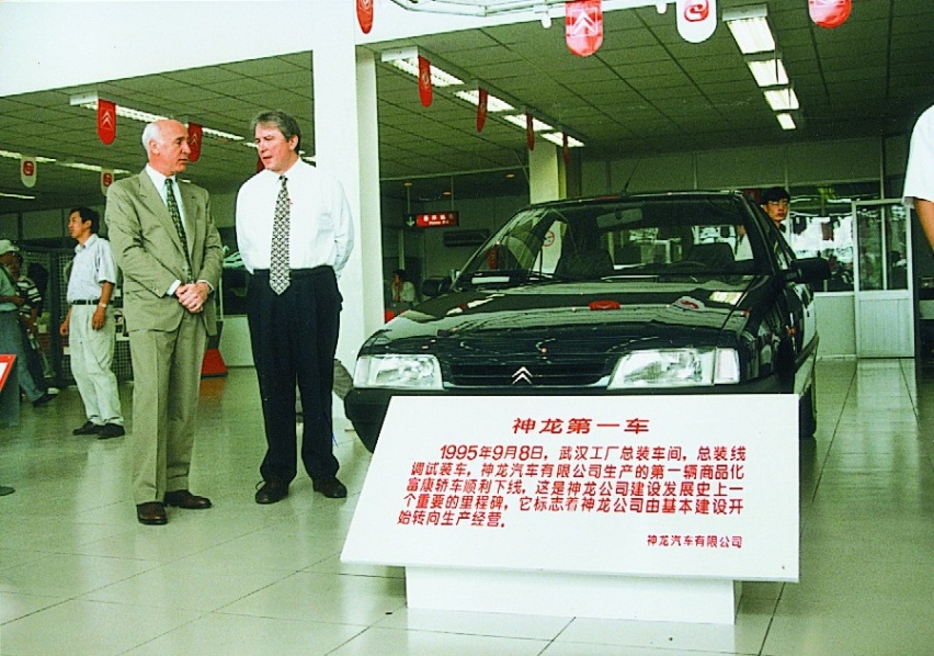 30年拼搏奋进，神龙汽车见证中国汽车工业发展历程