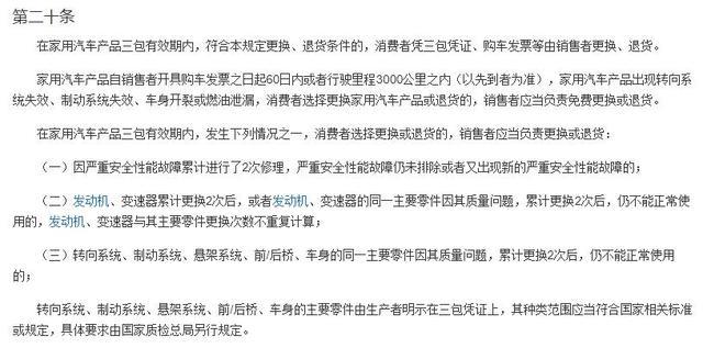 白富美被逼变