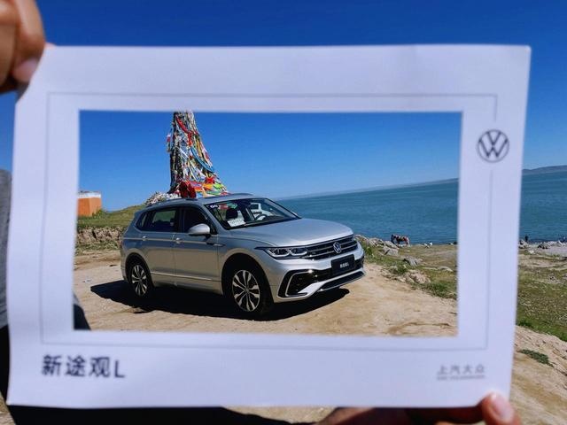 试驾｜延续经典大有可观 体验中期改款上汽大众途观L