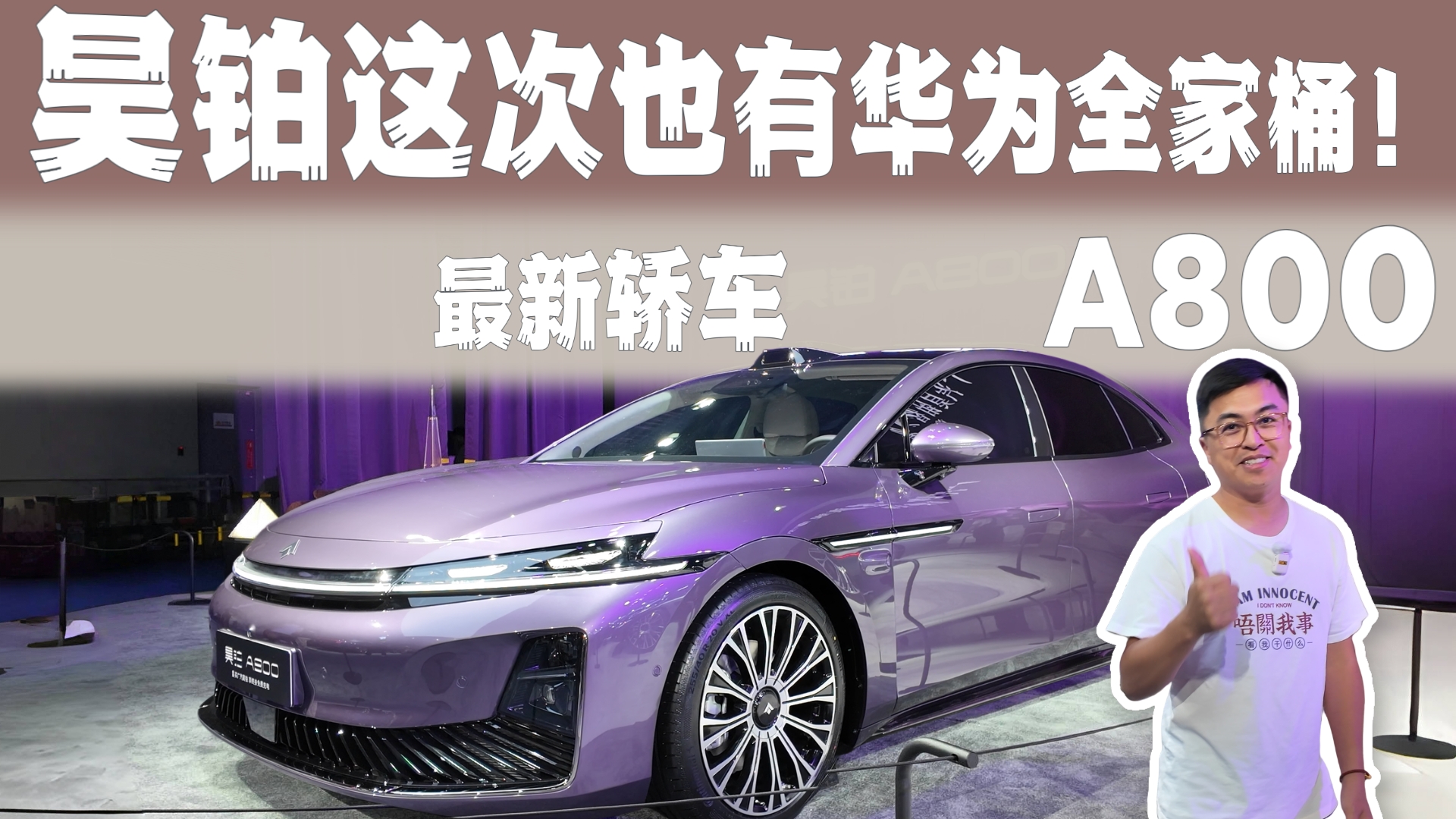 K@ҲAȫͰI܇A800