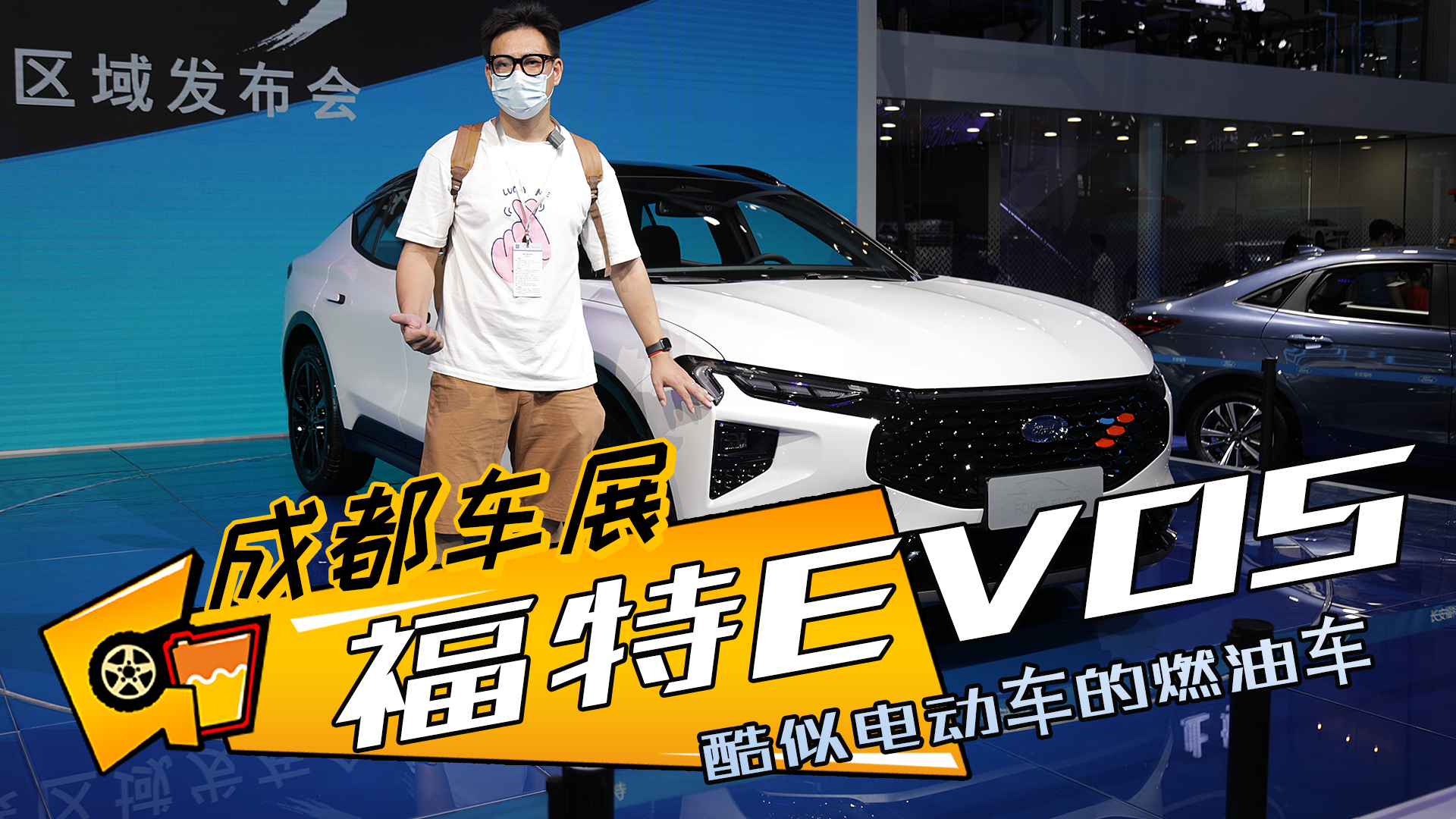 ɶ܇չISUV늄(dng)܇ȼ܇EVOS(qing)(sh)u