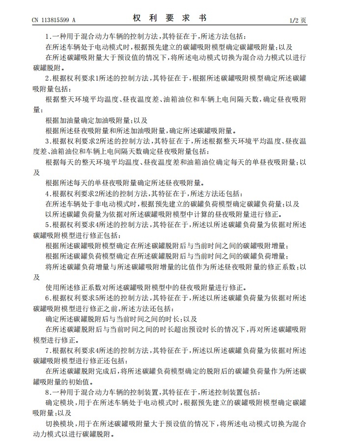 不站队、不对立！大白话科普：油气不“生排”，非得是高压油箱？