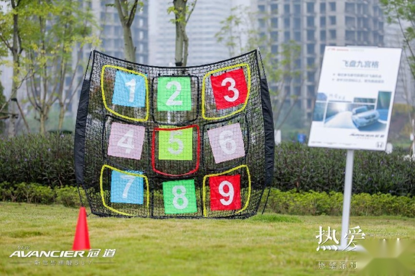 新款冠道“燃擎派对”重庆站热「擎」来袭！