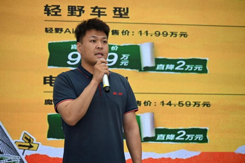 四驱车卖两驱价 “野价比”第一车BJ30，售9.99万元起！