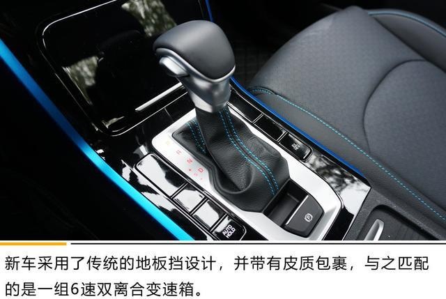 推荐自动智享互联版 起亚K3 PHEV购车手册