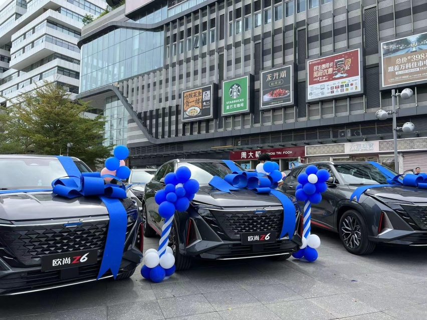 打造用户专属客服1+X群,欧尚Z6开启全国用户交付