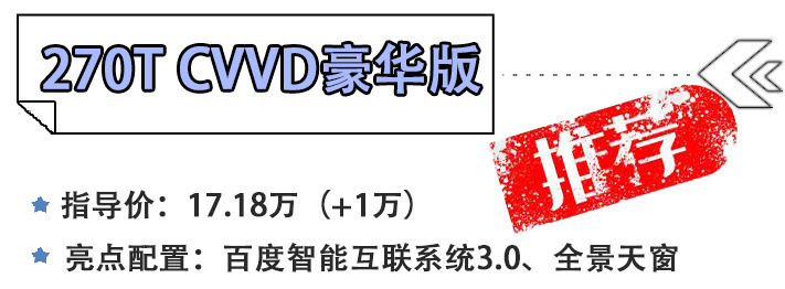 首推豪华版 起亚K5凯酷购车手册