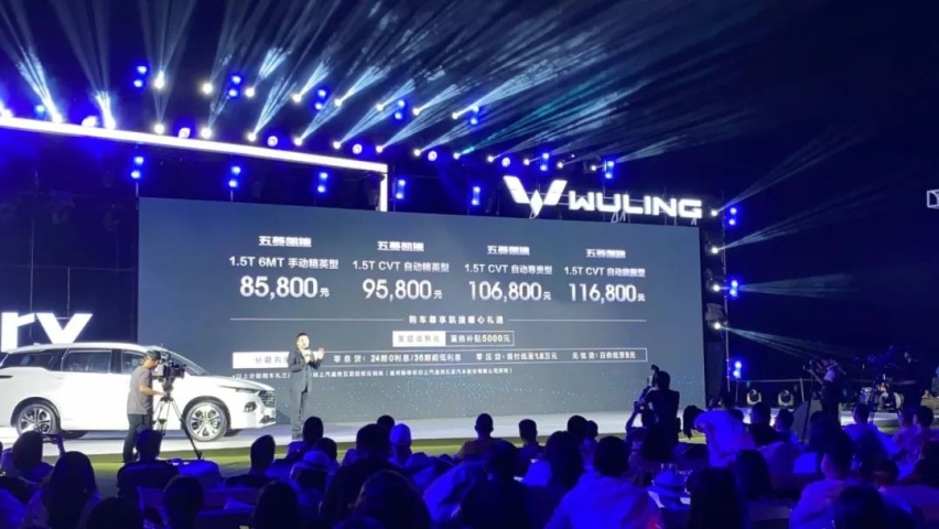 人民需要大四座家用车，五菱凯捷来了，售：8.58万元起！
