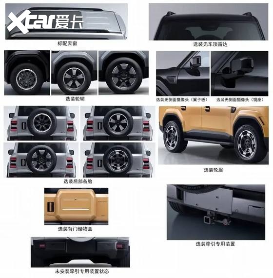 【E汽车】传祺越7将于三季度发布!