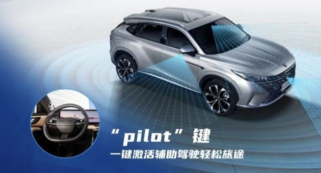 全新第三代荣威RX5直播课·NGP智驾专场如约开启