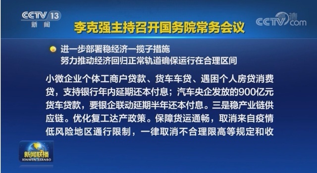 重大利好！国家将阶段性减征部分乘用车购置税600亿元
