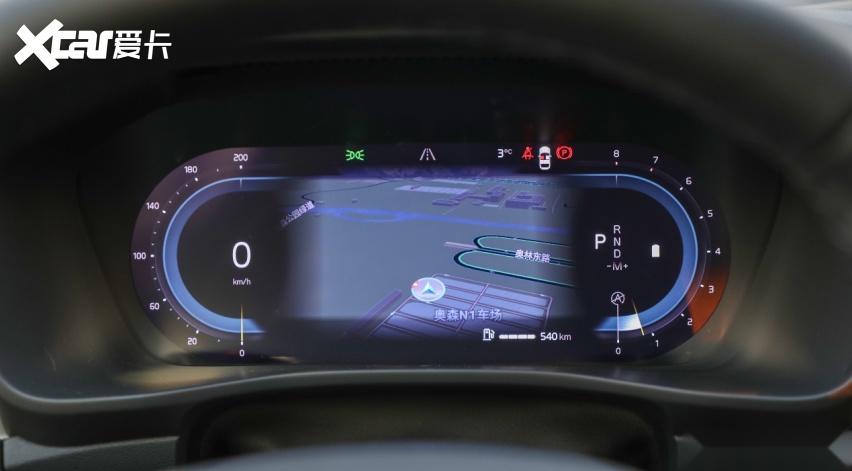 3寸的全液晶仪表盘画质清晰且细腻,色彩的饱和度鲜艳亮丽,同时也为