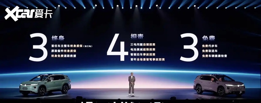 一汽-大众ID.AURA T6上市，12.99万起，堪称六边形战士？