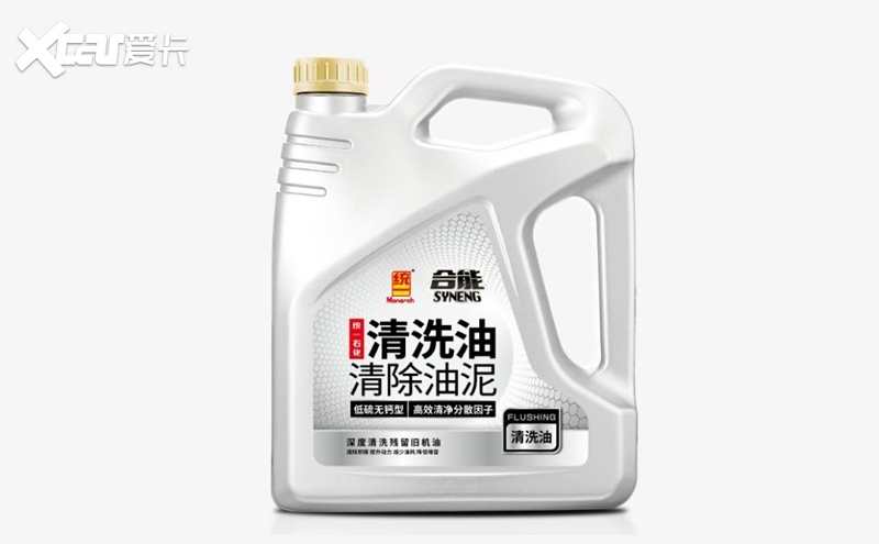 一款好的发动机清洗油都有什么特性？统一合能清洗油算好油吗？