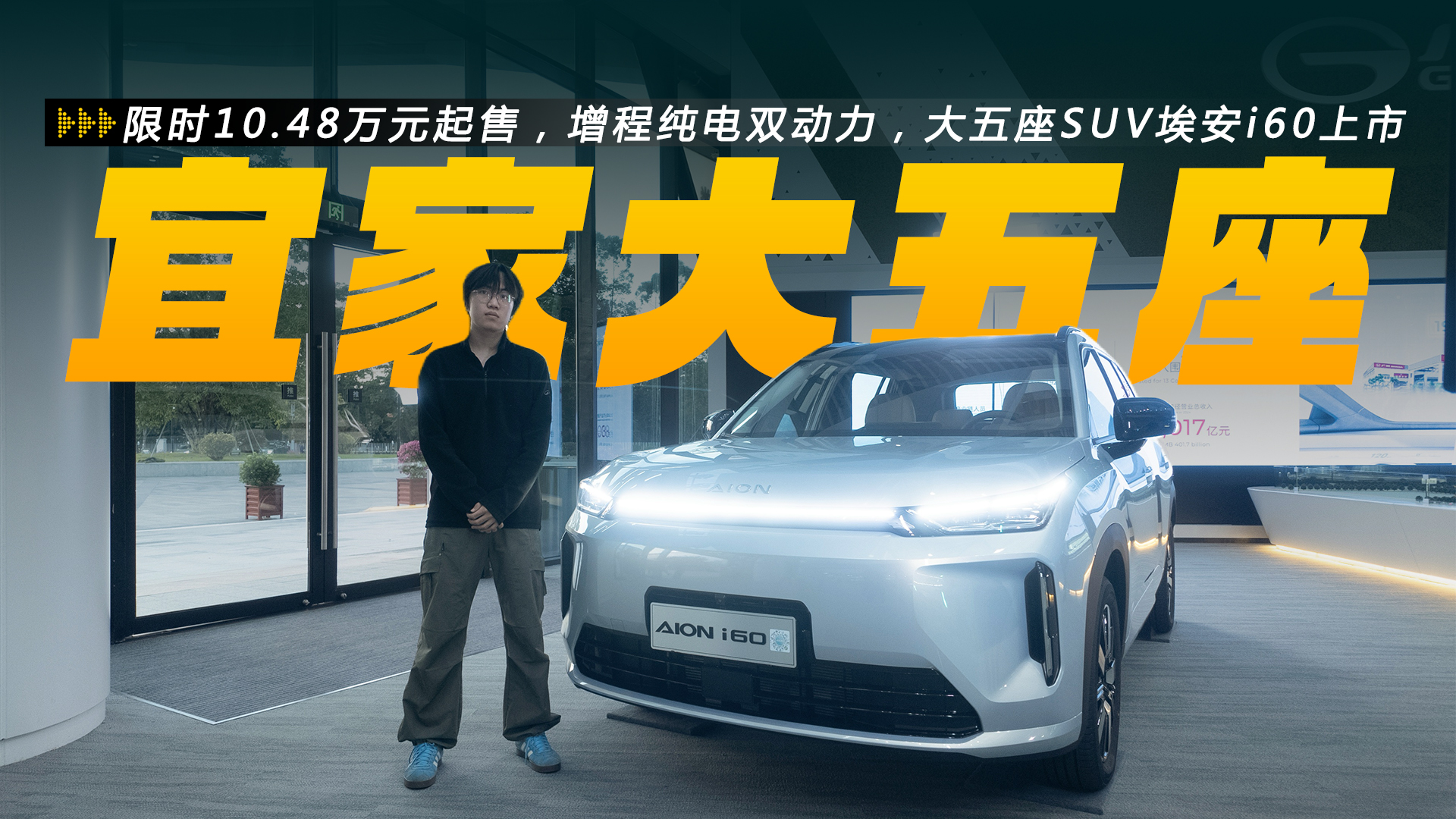 �ޕr10.48�fԪ���ۣ����̼���p������������SUV����i60����