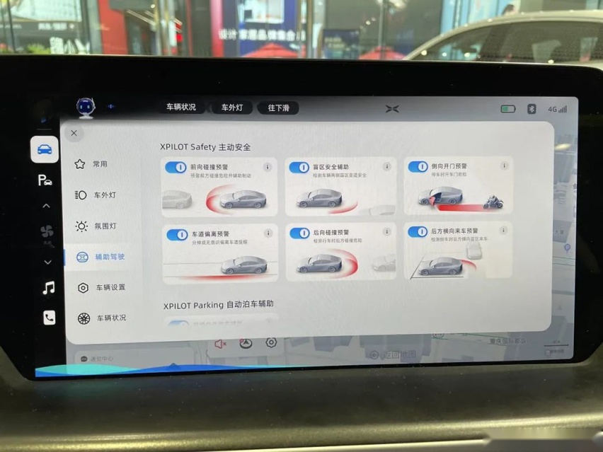横向对比了五个电动车品牌的人机交互，最差的居然是特斯拉