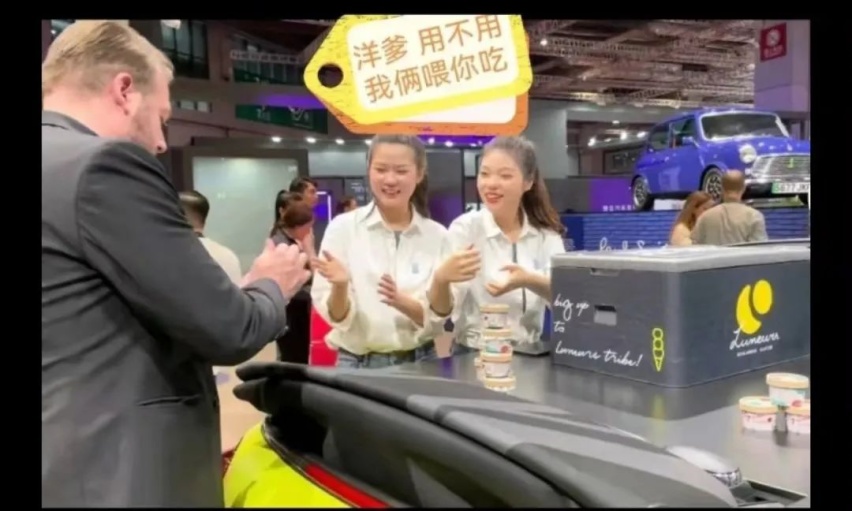 宝马邵宾应急不当，MINI冰淇淋事件应公开道歉？