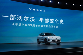 沃尔沃99周年庆典 北欧豪华回归本真 三车齐发礼遇用户