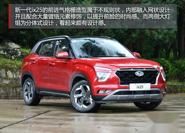 年底买车15万预算如何选合资SUV?这3款颜值高、品质出色
