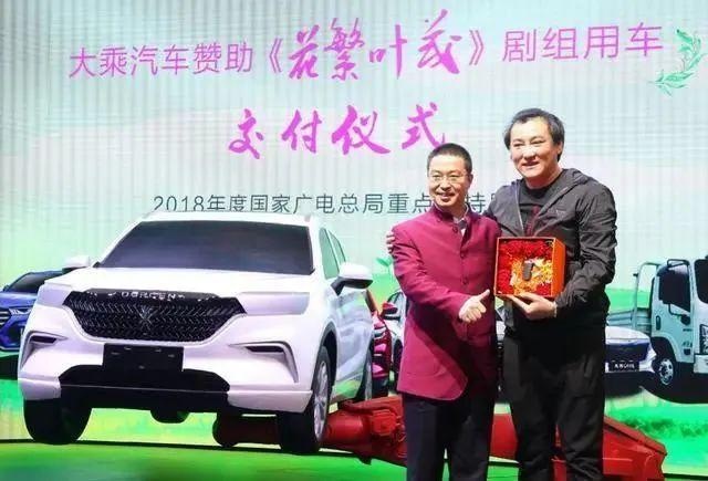 收视第一！大乘汽车赞助《花繁叶茂》央视扶贫攻坚大剧热播