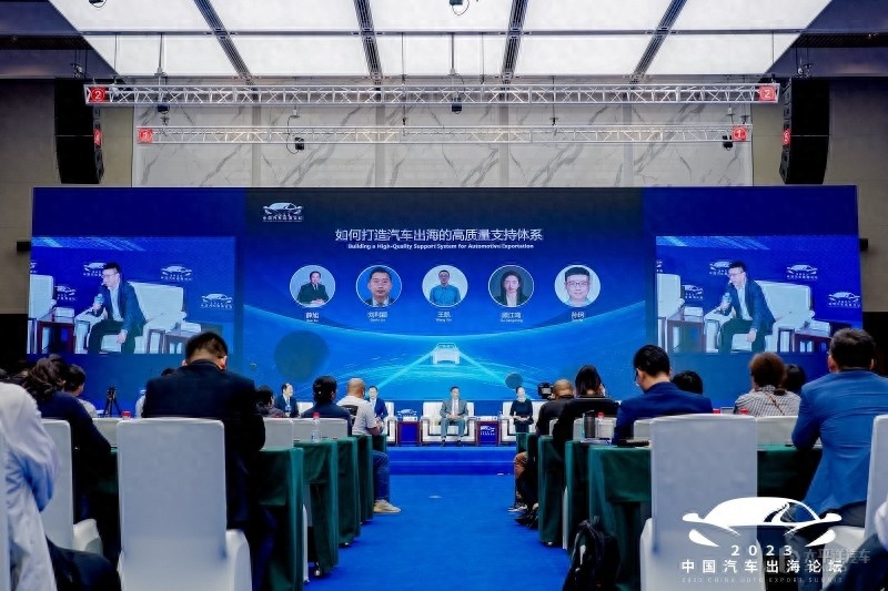 共话高质量出海 2023中国汽车出海（天津）论坛成功举办
