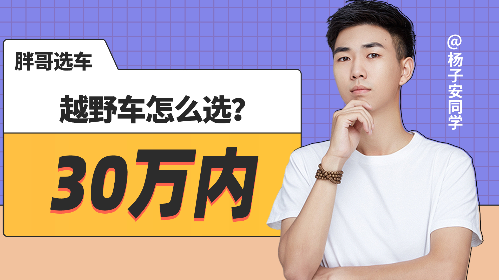 30�f��ԽҰ܇��ô�x��