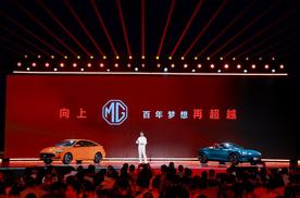 双车升级火力全开 MG5 2026款、Cyberster 2026款联袂上市