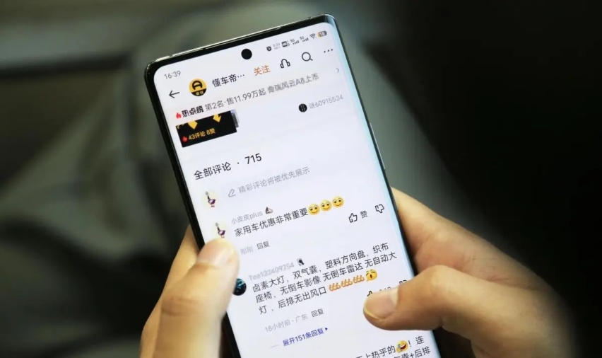 不服就来挑战！ 约网友实测蒙迪欧大马力E-混动版真实油耗