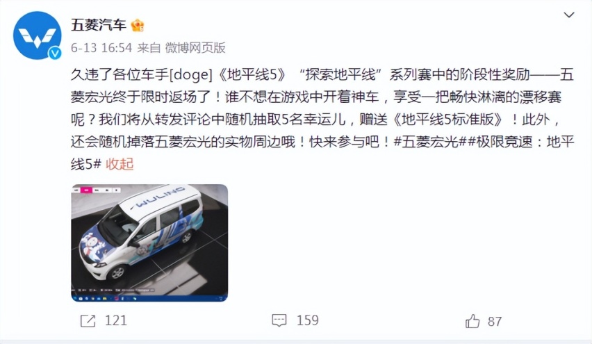 售价或10万内？五菱F510C谍照流出，定位A级插混轿车