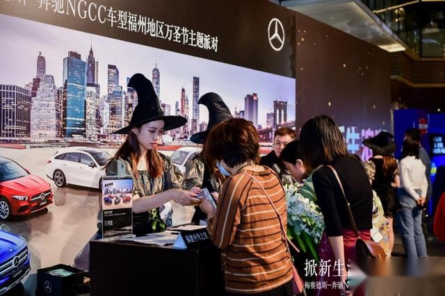 还是奔驰会玩！带福州车友看LOL总决赛、Coser秀