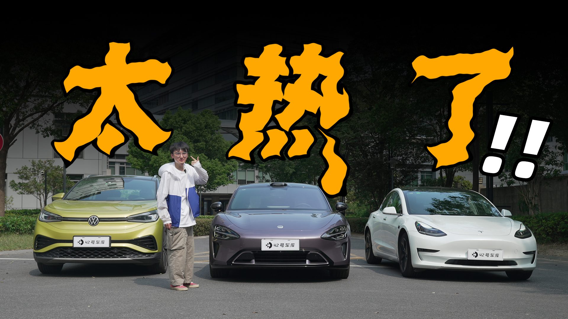 ߜ؜yԇС SU7 ו񲻕