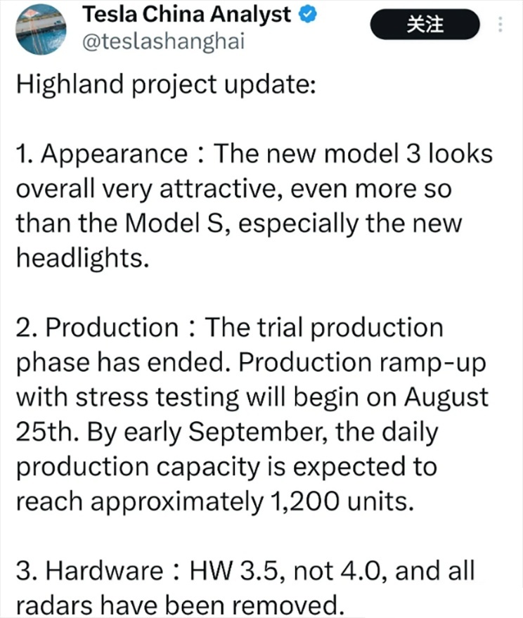 特斯拉Model 3最新传闻：或将取消所有雷达，售价降至20万左右