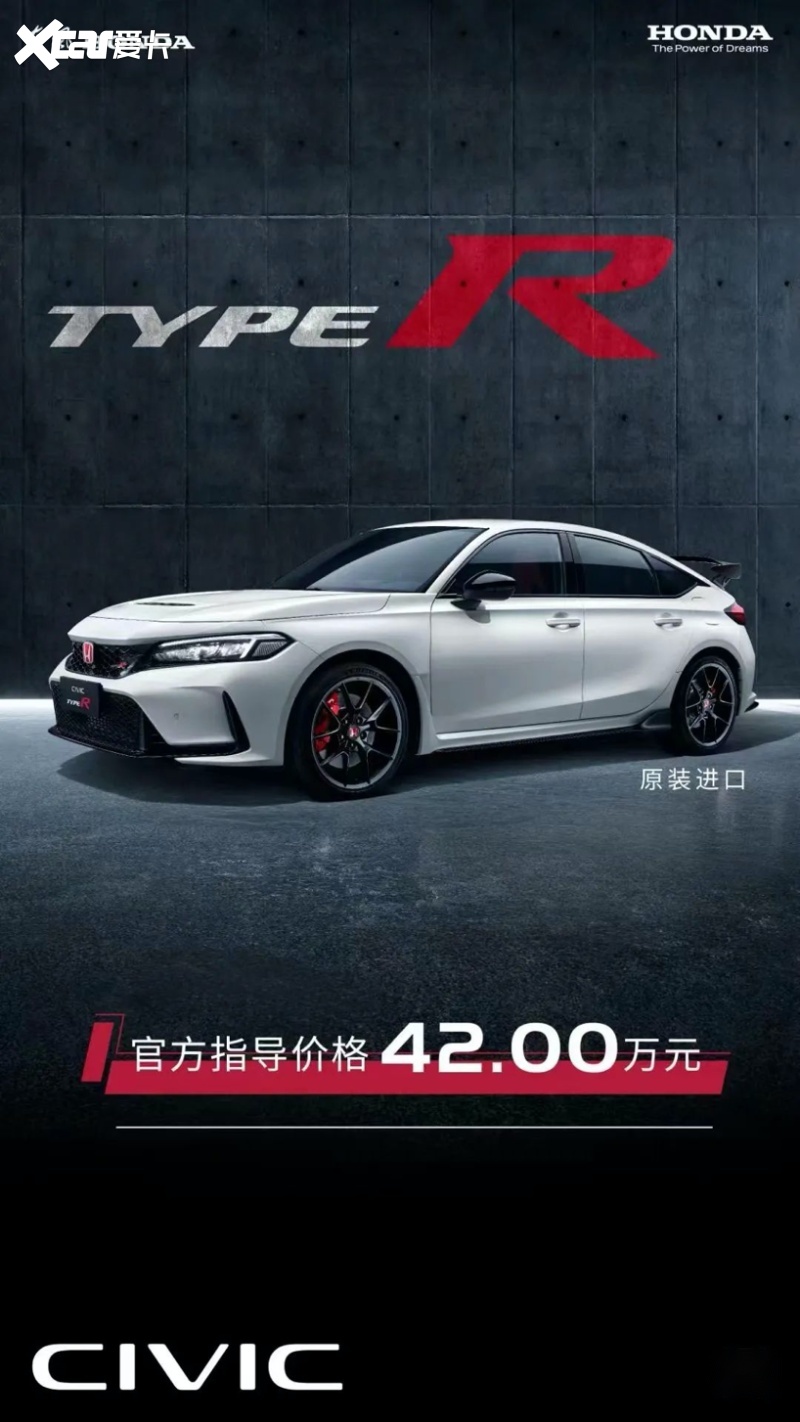 全员集结 红标领衔，一场属于思域粉丝们的盛宴