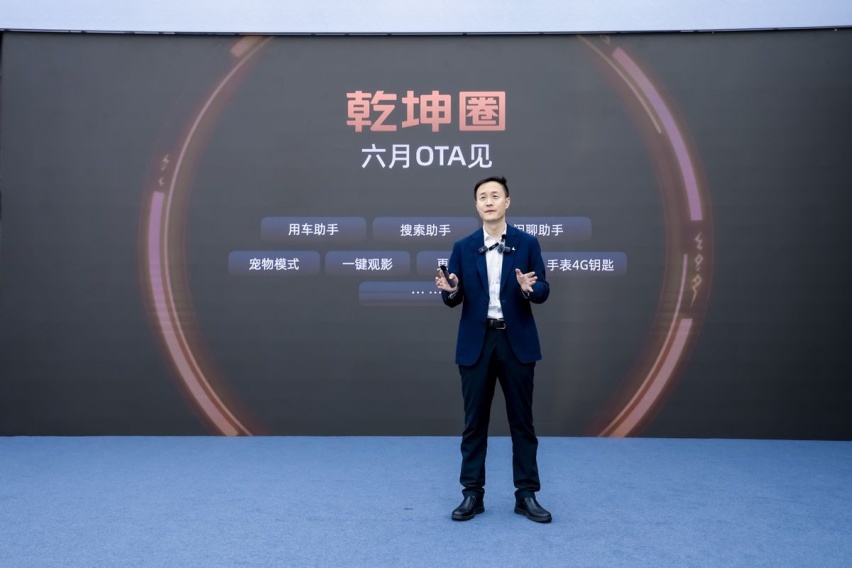 全行业首搭宁德时代神行长寿命电芯 14万元起 哪吒L纯电版开启预售