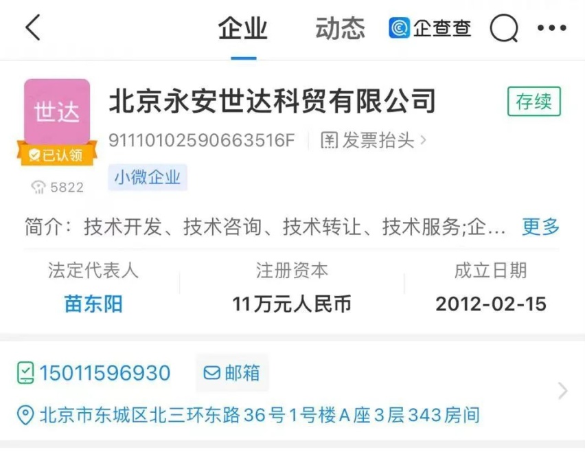 问界姓“赛”，还是姓“华”？