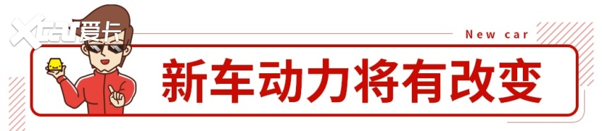 帅气好看上档次！或不到17万起，这台合资B级车马上升级更新！