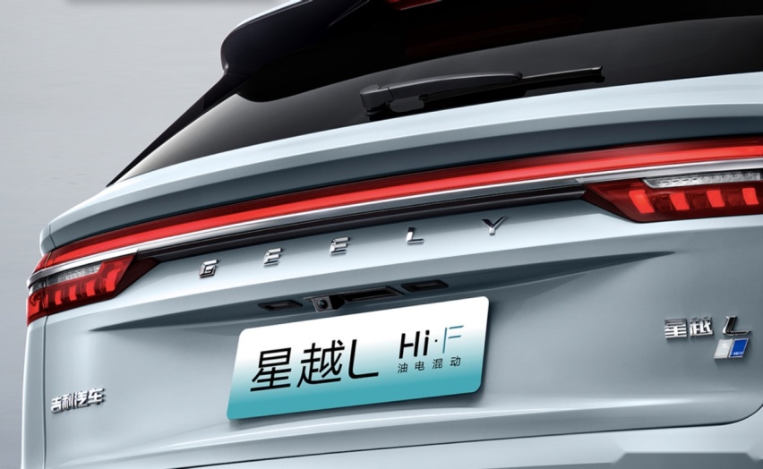 混动市场的白月光，星越L 雷神Hi·F到底有多香？