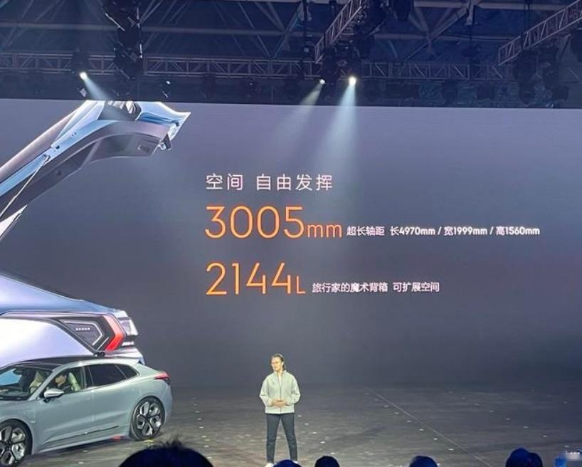 极氪001正式上市 售价28.1-36万元/设计颇具风格