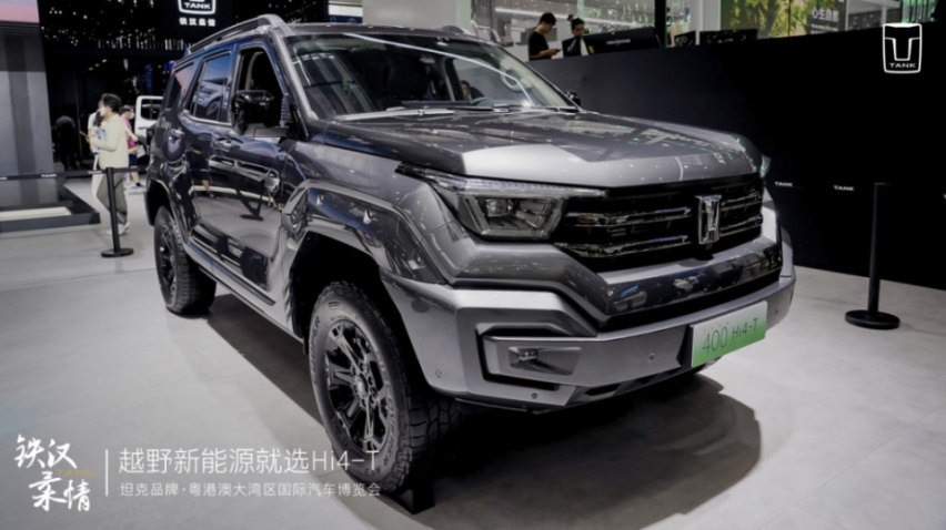 坦克越野新能源双车大湾区车展首秀，坦克500 Hi4-T月底上市