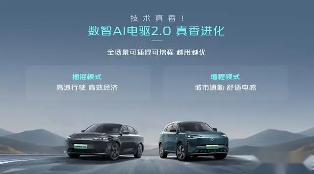 长安启源A05/Q05真香版正式上市：购车权益有变化，免费保养没有了