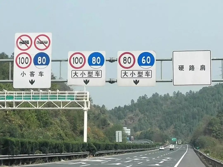 高速上我跑120，是不是就可以理直气壮地占最左侧车道了呢？