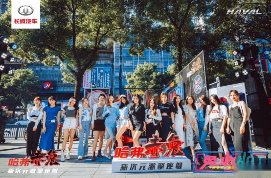 哈弗赤兔空降长沙，超燃甜蜜宠粉夜，好车「激擎」上线