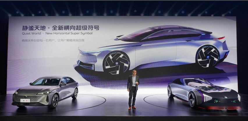 长安汽车发布全新设计理念 重塑人与自然、科技关系