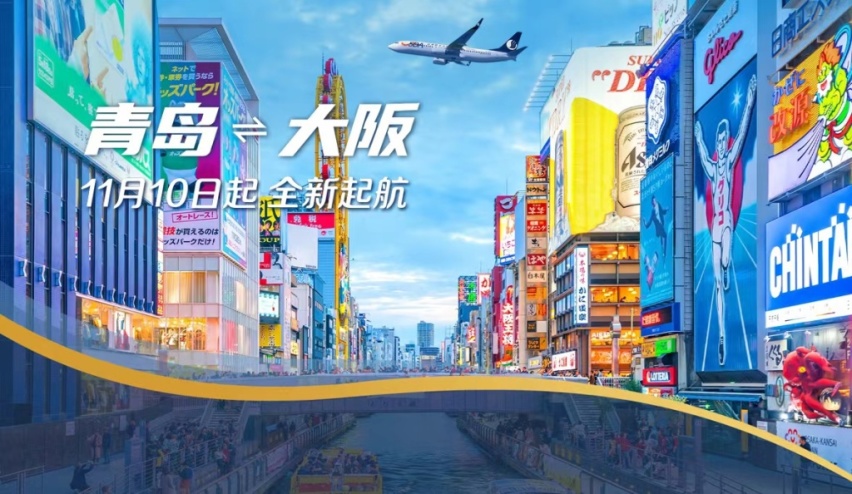 青岛胶东国际机场停车场收费标准，胶东机场停车场收费多少钱一天
