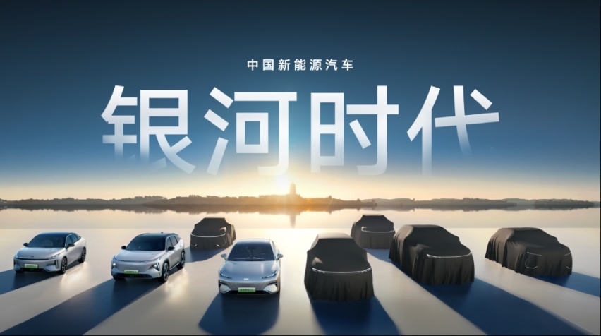 首届银河云车展 银河L7带你探秘吉利超级工厂