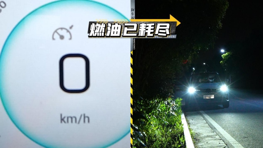 371.8米悬崖跑步机测油耗？影酷挑战最酷的极限测试！